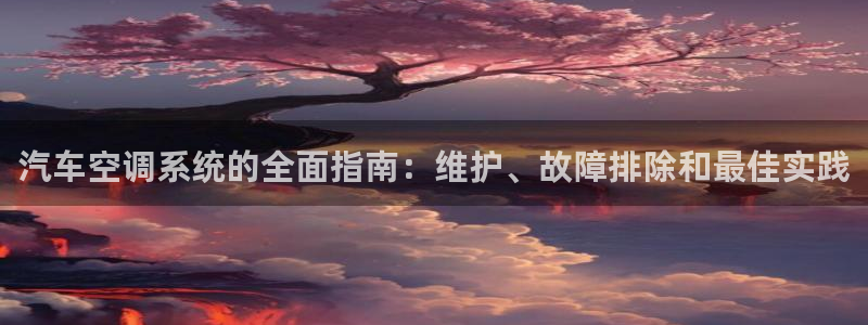 环球360会员注册 - 环球360手机版登录入口