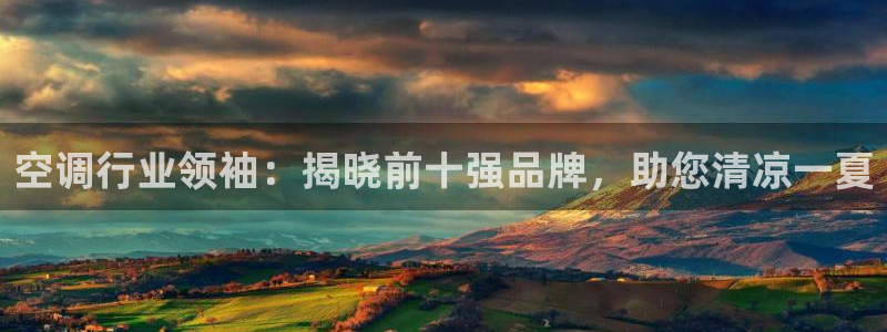 环球360登录入口