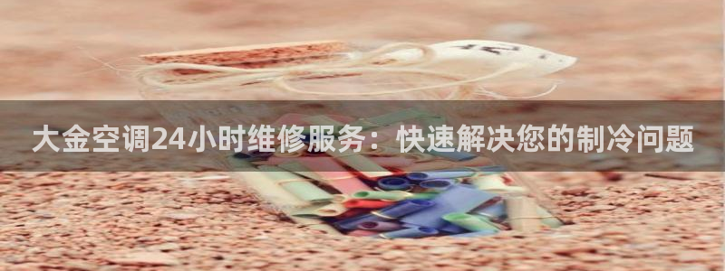 环球360一比一私网