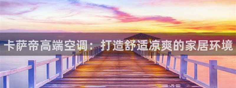 环球360案例