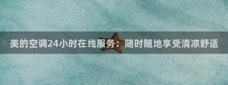 菲律宾环球360注册账号