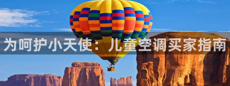 环球360分2009