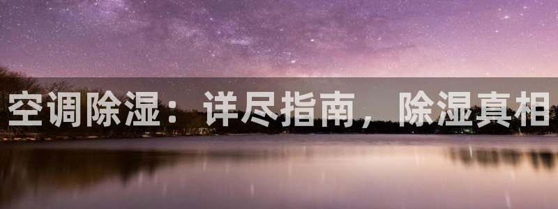 环球360会员登录