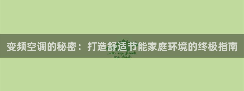 环球360买分包杀